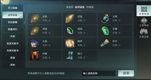 凤年传红包版