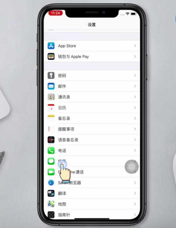 手机如何屏蔽短信(7)