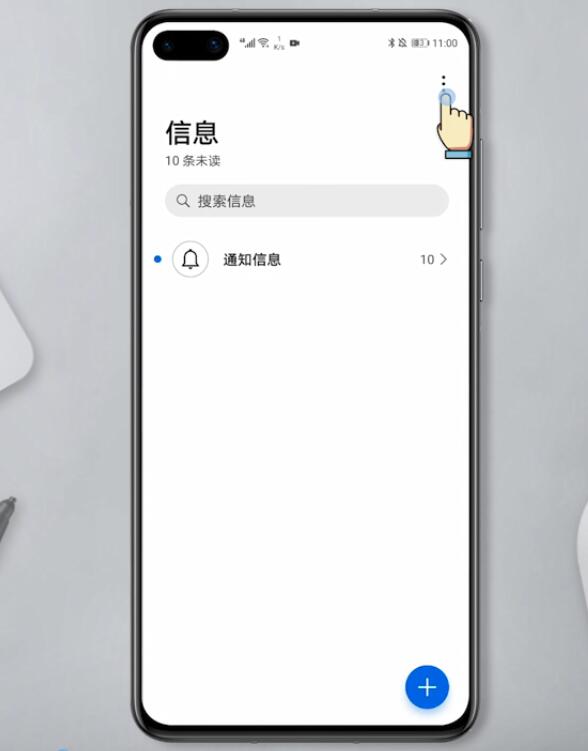 手机如何屏蔽短信(1)