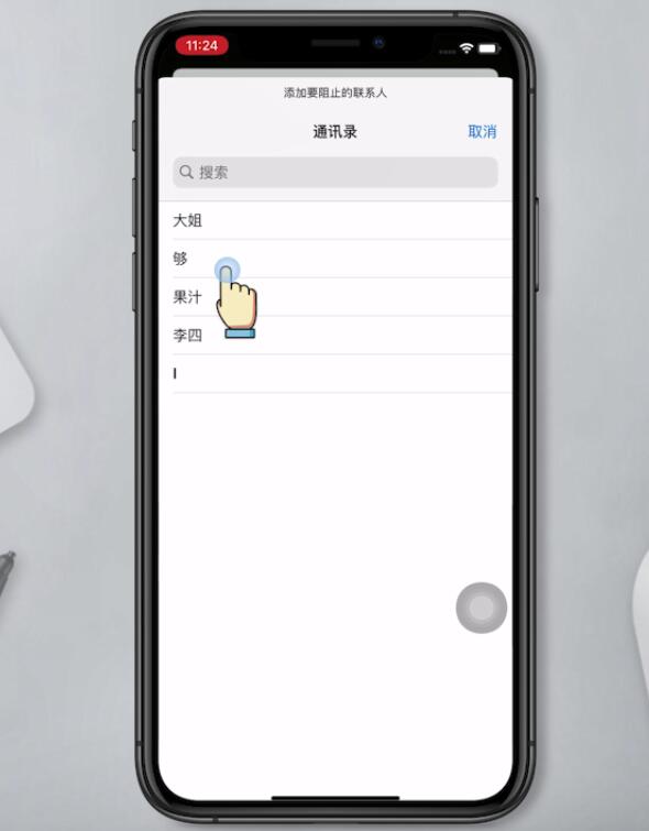 手机如何屏蔽短信(14)