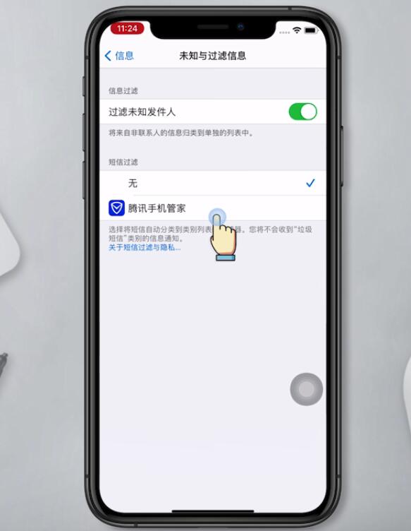 手机如何屏蔽短信(9)