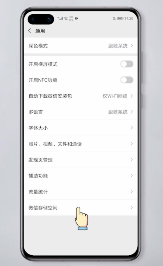微信小程序加载特别慢(4)