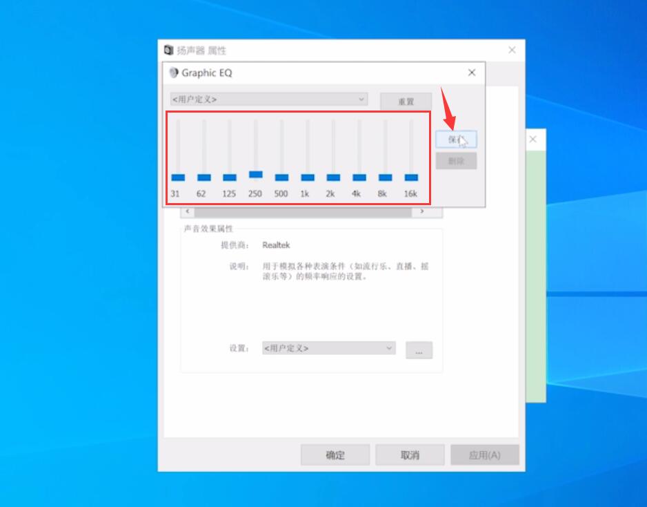 笔记本声音小怎么办(4)