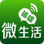 镇雄微生活v5.2.3