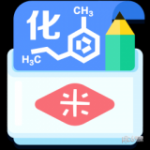 米缸高中化学