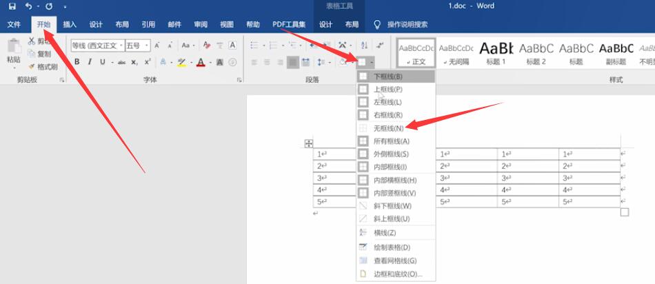 如何做论文三线表格(1)