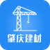 肇庆建材网v1.0.0                        