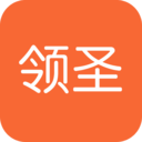 领圣v1.2.0