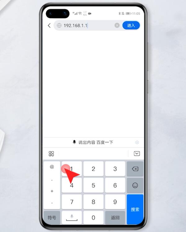 wifi已连接但无法访问互联网(8)
