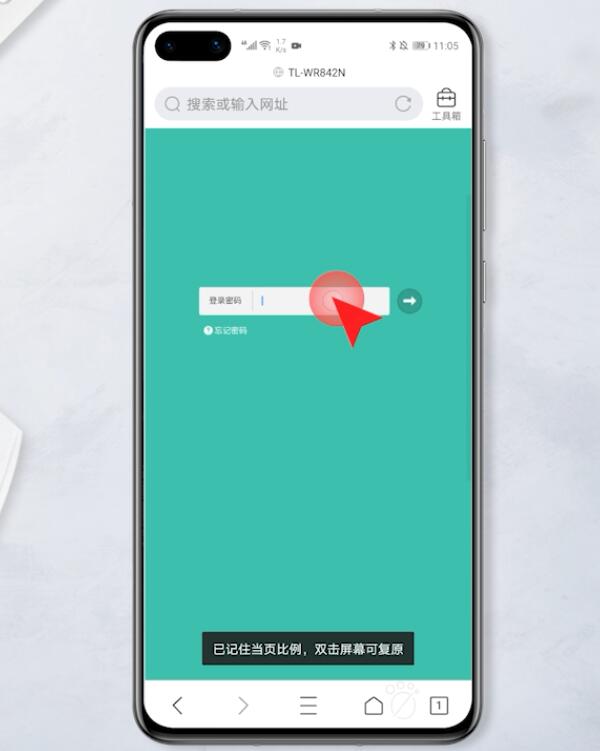 wifi已连接但无法访问互联网(3)