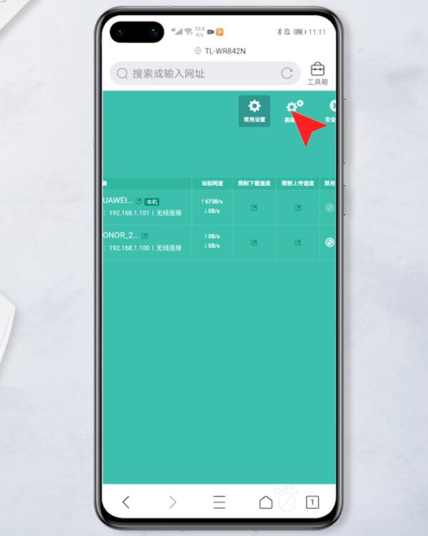 wifi已连接但无法访问互联网(12)