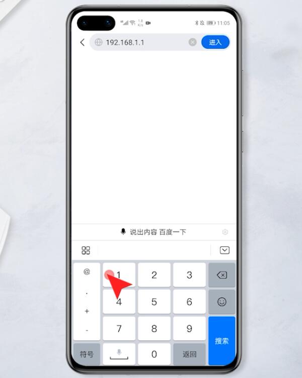 wifi已连接但无法访问互联网(18)