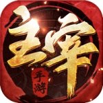 江湖主宰单机版