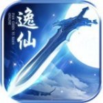 凡尘逸仙v0.1.30.4