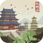 神都探奇杭州知府游戏v1.4.0 安卓版