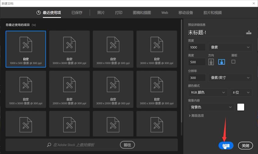 PS怎样用钢笔工具绘制曲线(2)