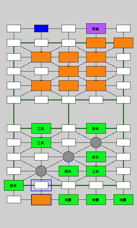 文星军棋