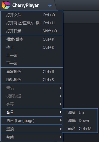 CherryPlayer(樱桃播放器)