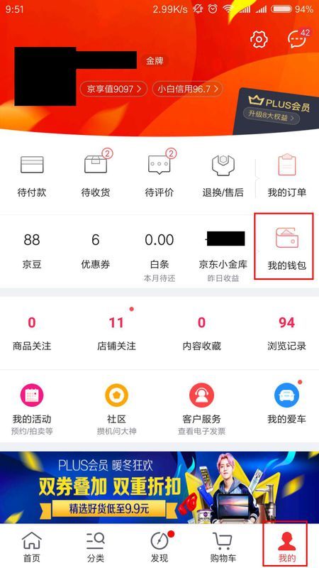 金条的钱能套出来吗(1)