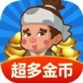 乞丐王红包版v1.0.0