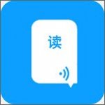 语音朗读助手v1.0.7.3