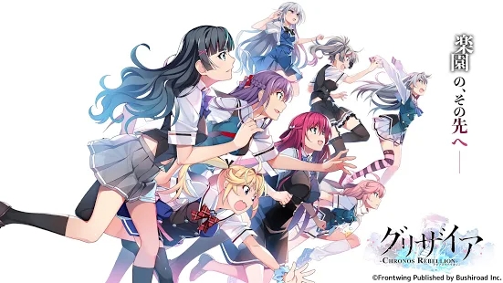 Grisaia: Chronos Rebellion