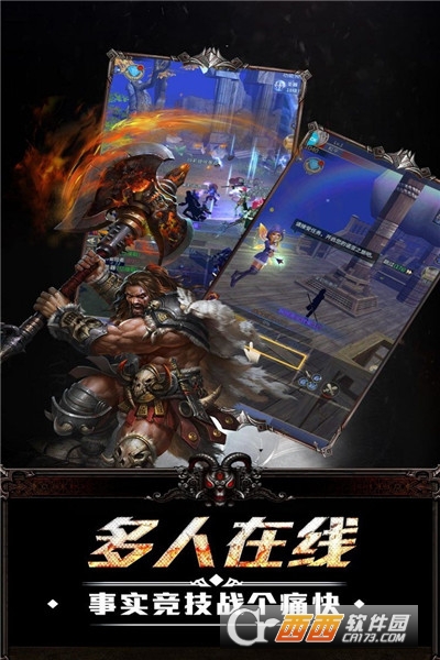 终极狂飙魔幻手游破解版