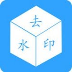 去水印视频剪辑v6.1.0