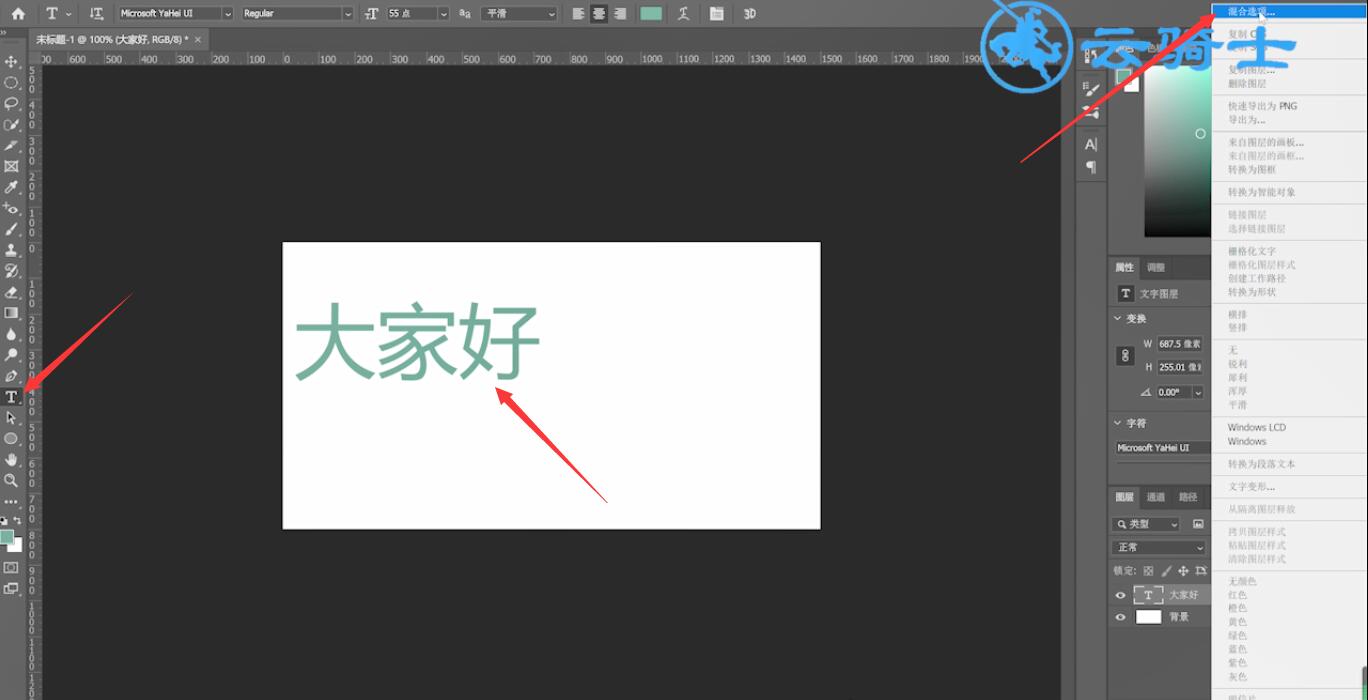 ps怎么描边(3)