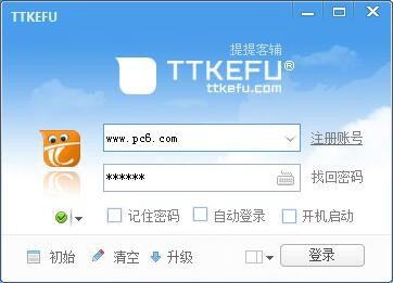 TTKEFU(在线客服系统)