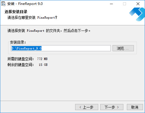 FineReport破解版(免激活码)