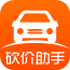 买车砍价助手v4.4                        