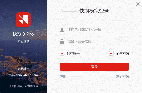 方正中期快期模拟软件