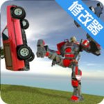 消防车机器人v1.3 最新版