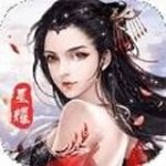 仙魔纵横v1.0