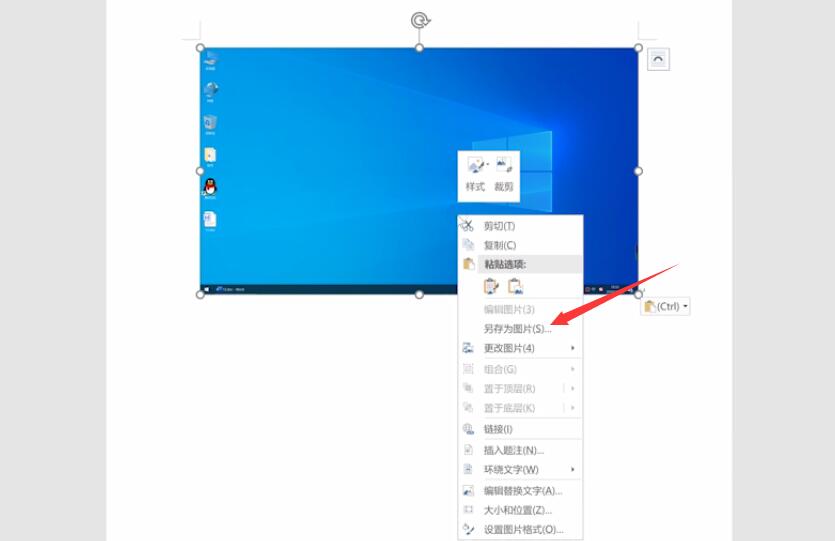 电脑截屏快捷键(2)