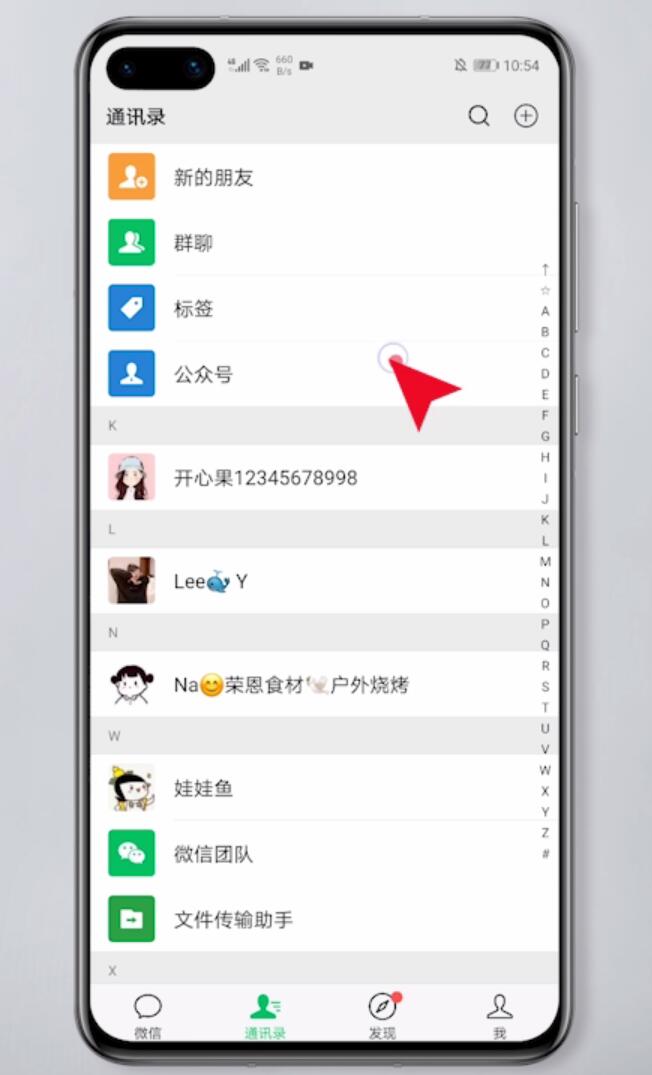 公众号视频怎么下载(2)