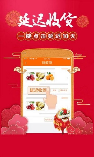 卓尔购