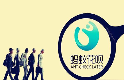 花呗余额怎么套出来吗