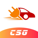 CSG智慧充电v1.2.3
