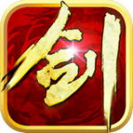 龙泉剑v1.3.0