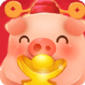 猪猪养猪场v1.0.0
