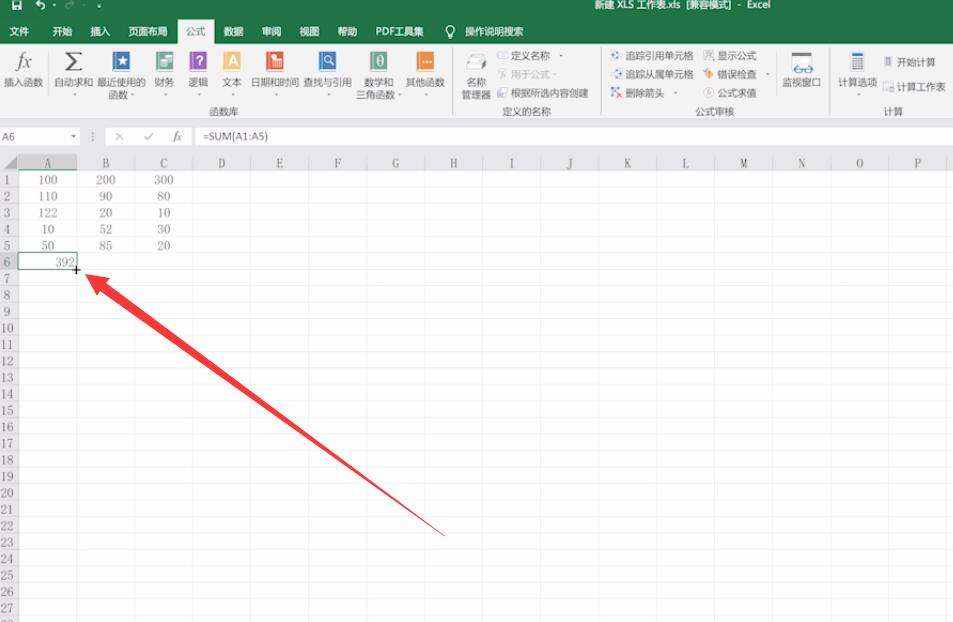 在Excel中表格实现自动求和攻略(3)