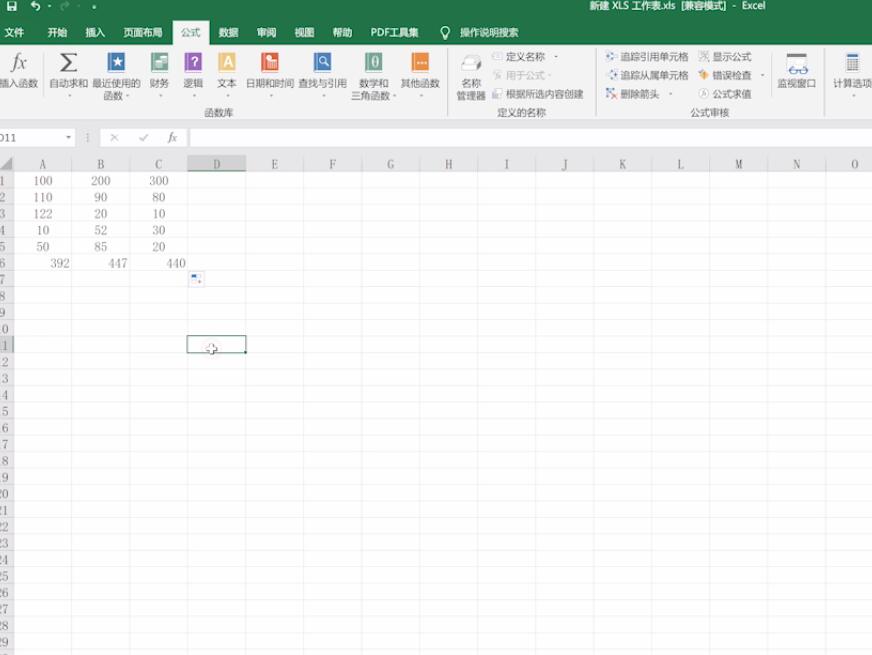 在Excel中表格实现自动求和攻略(5)