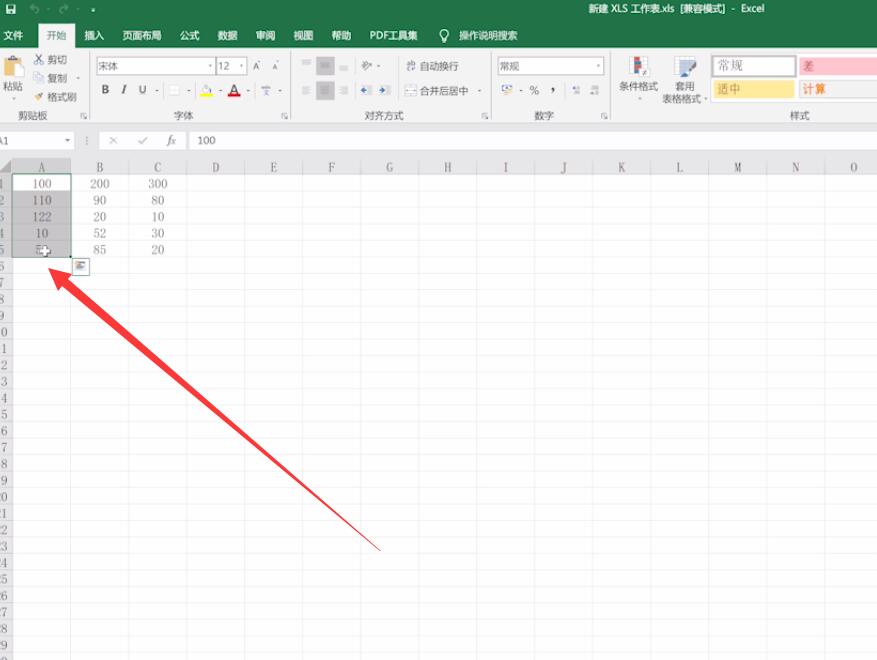 在Excel中表格实现自动求和攻略(1)