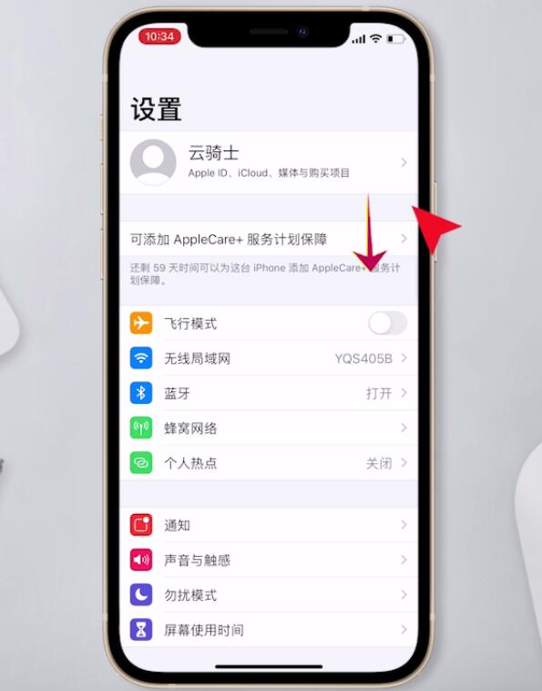 苹果手机怎么打开siri(1)