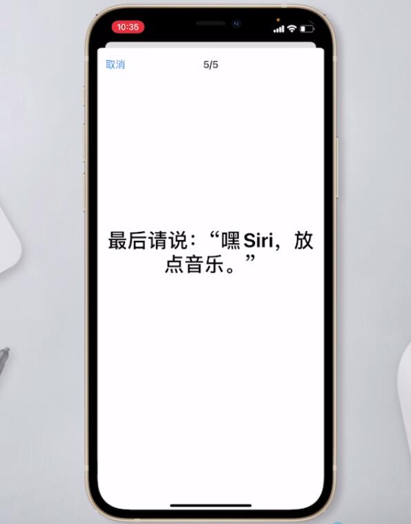 苹果怎么呼叫siri(9)