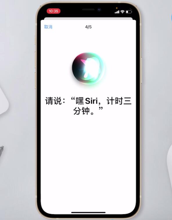 苹果手机怎么打开siri(8)