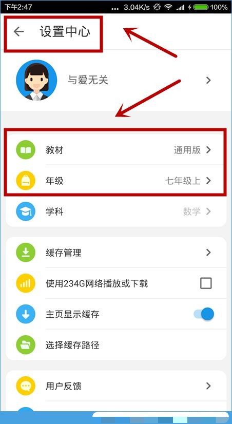 洋葱数学app可以下载视频吗