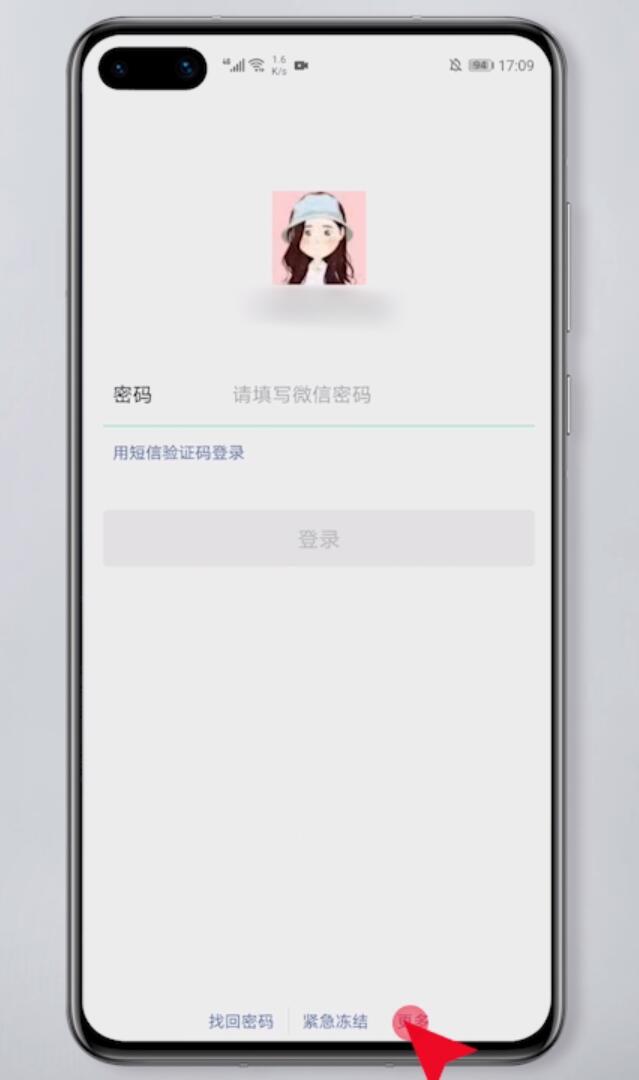 微信小号怎么申请(1)